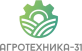 "АГРОТЕХНИКА-31", ООО